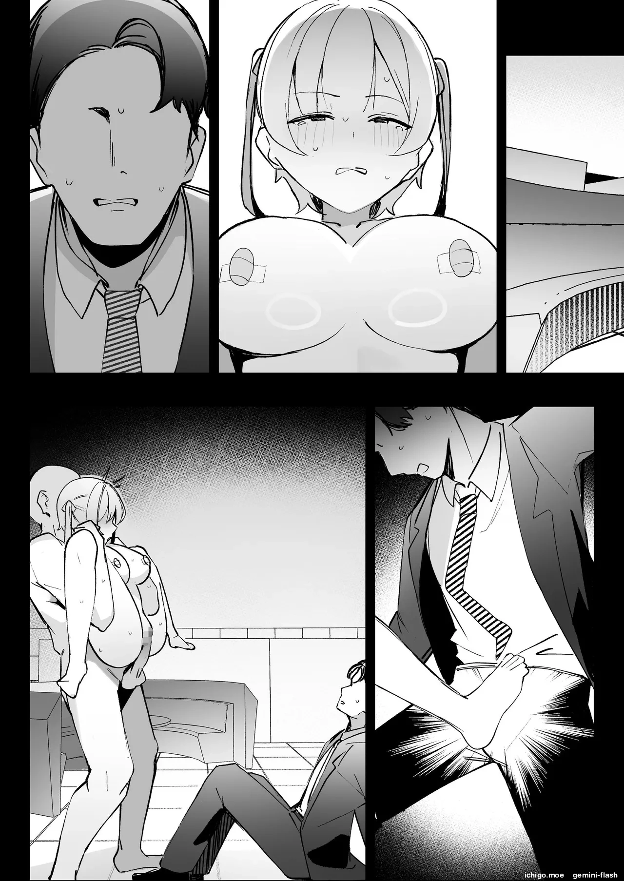 ページ画像