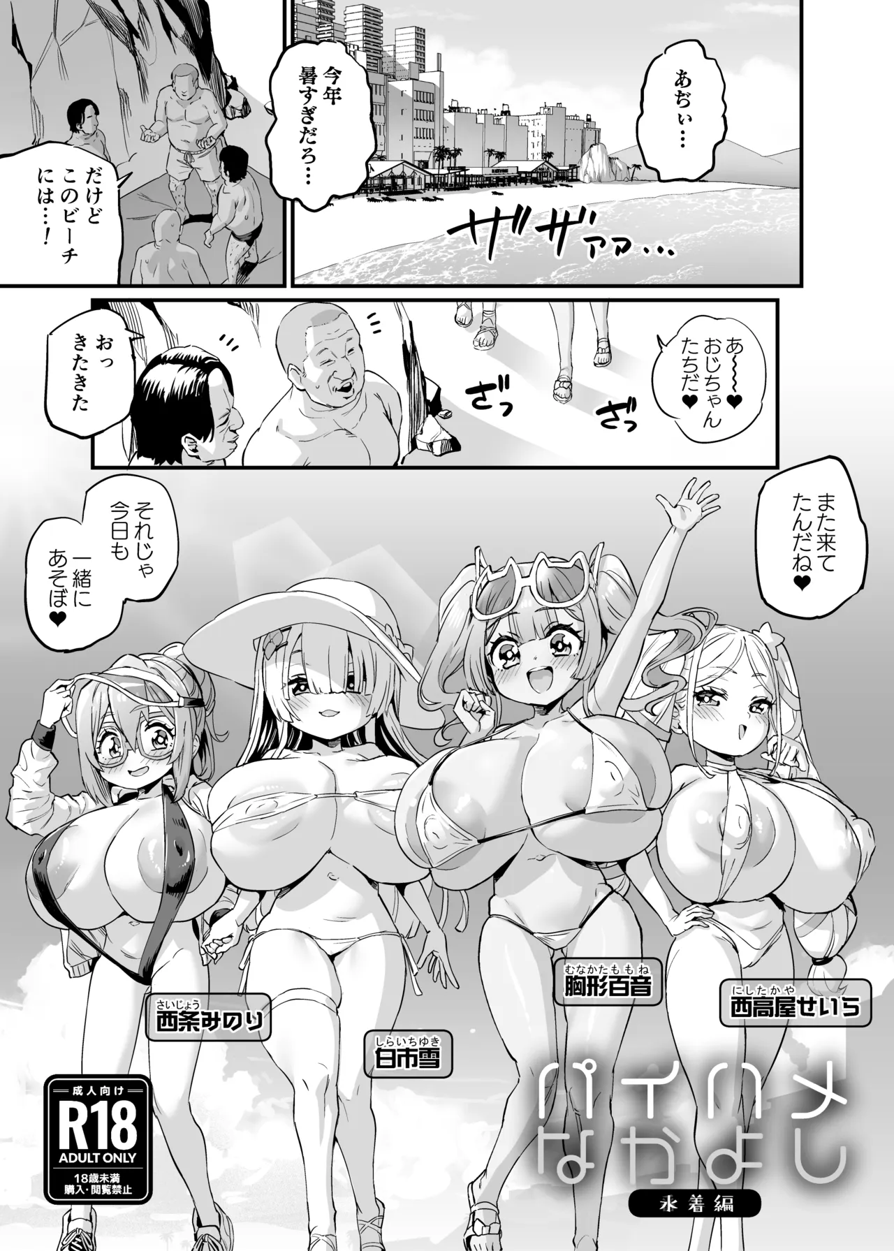ページ画像