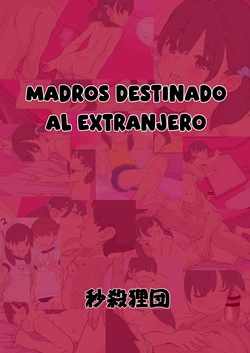[秒殺狸団 (佐伯達也)] 海外赴任のマドロスプレビュー版 [DL版]