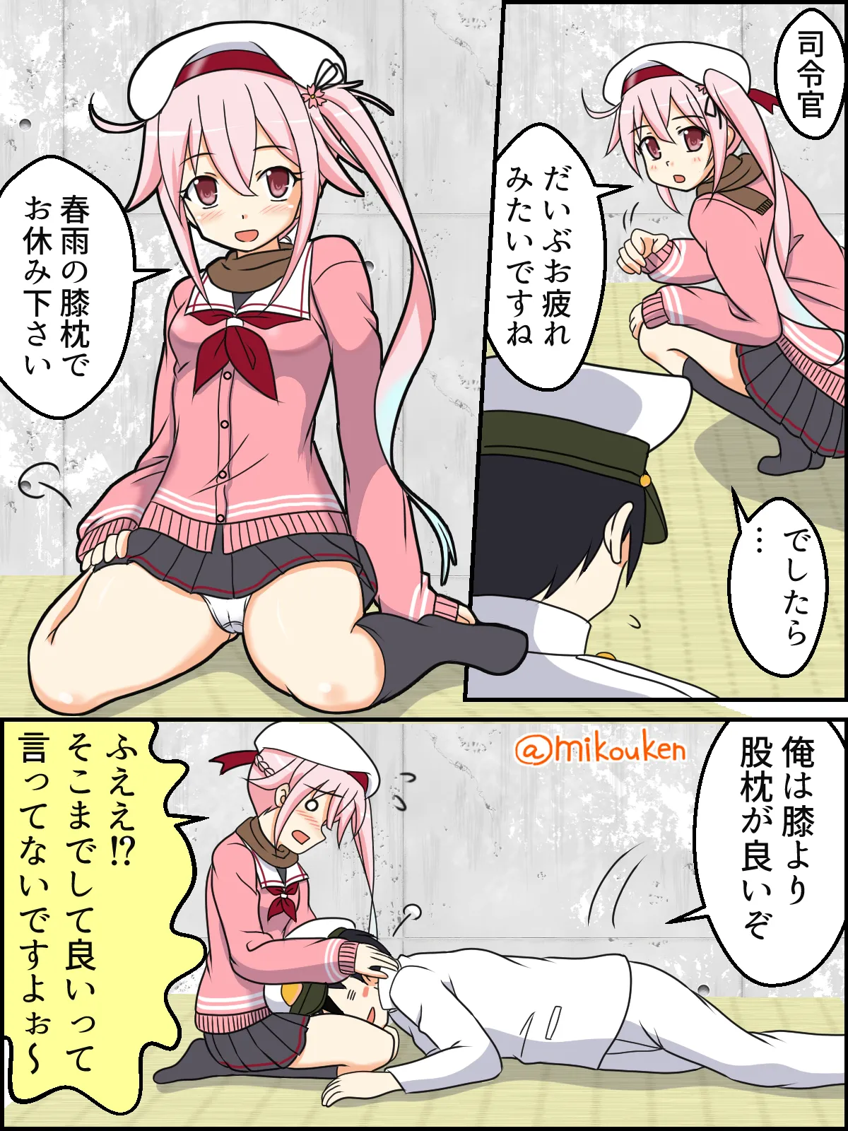 ページ画像