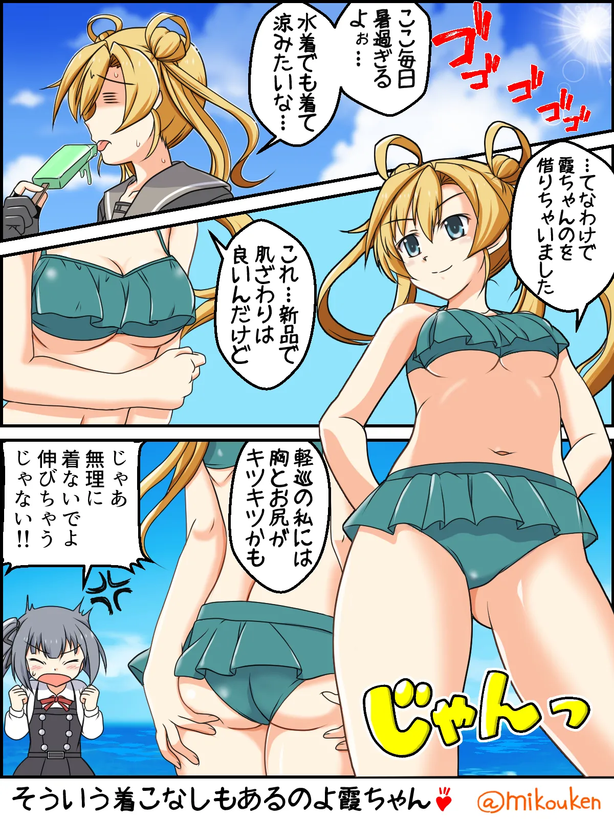 ページ画像