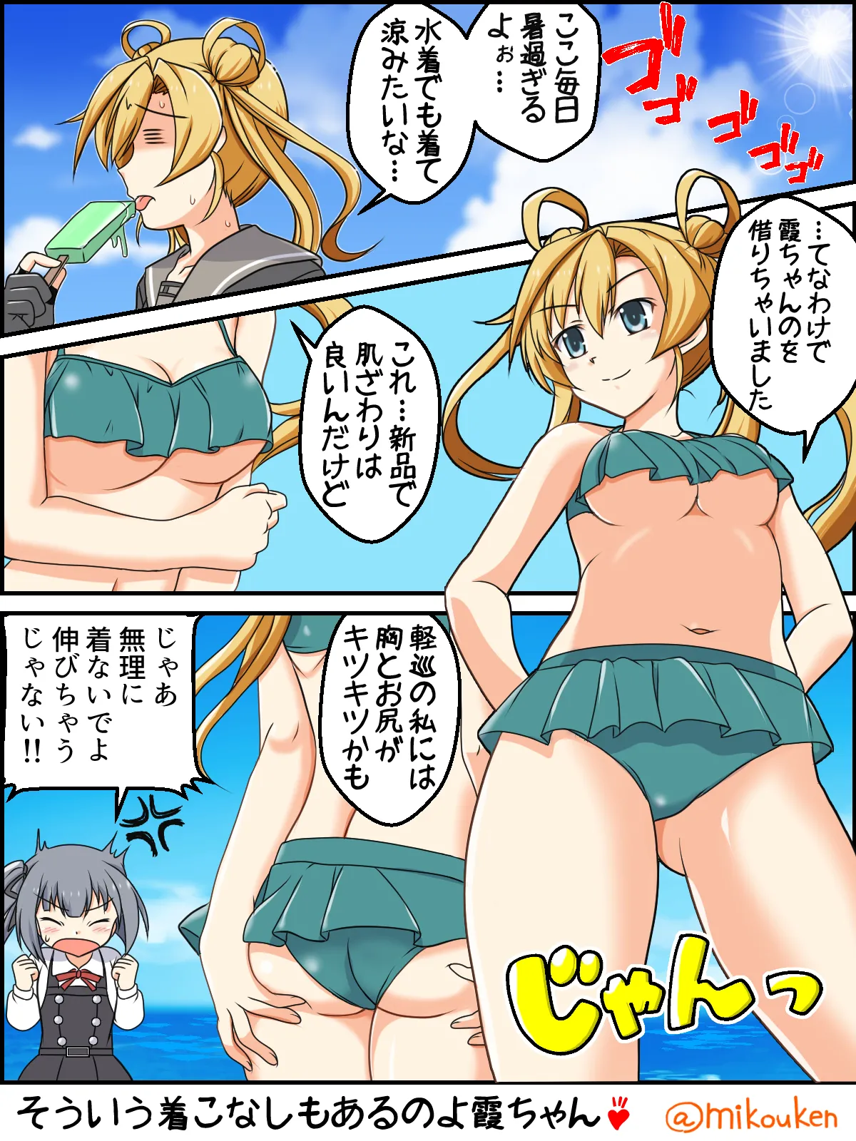 ページ画像