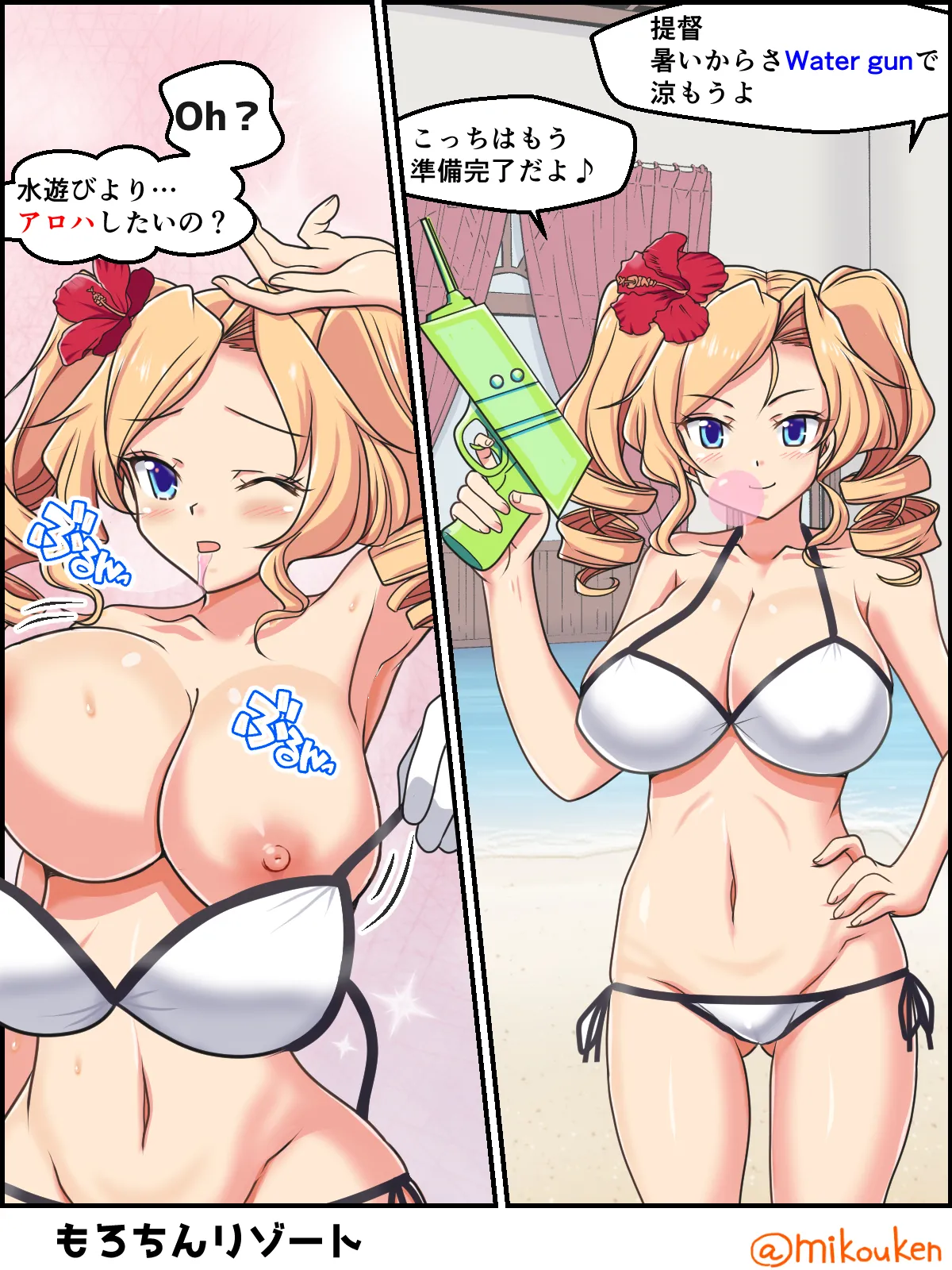 ページ画像