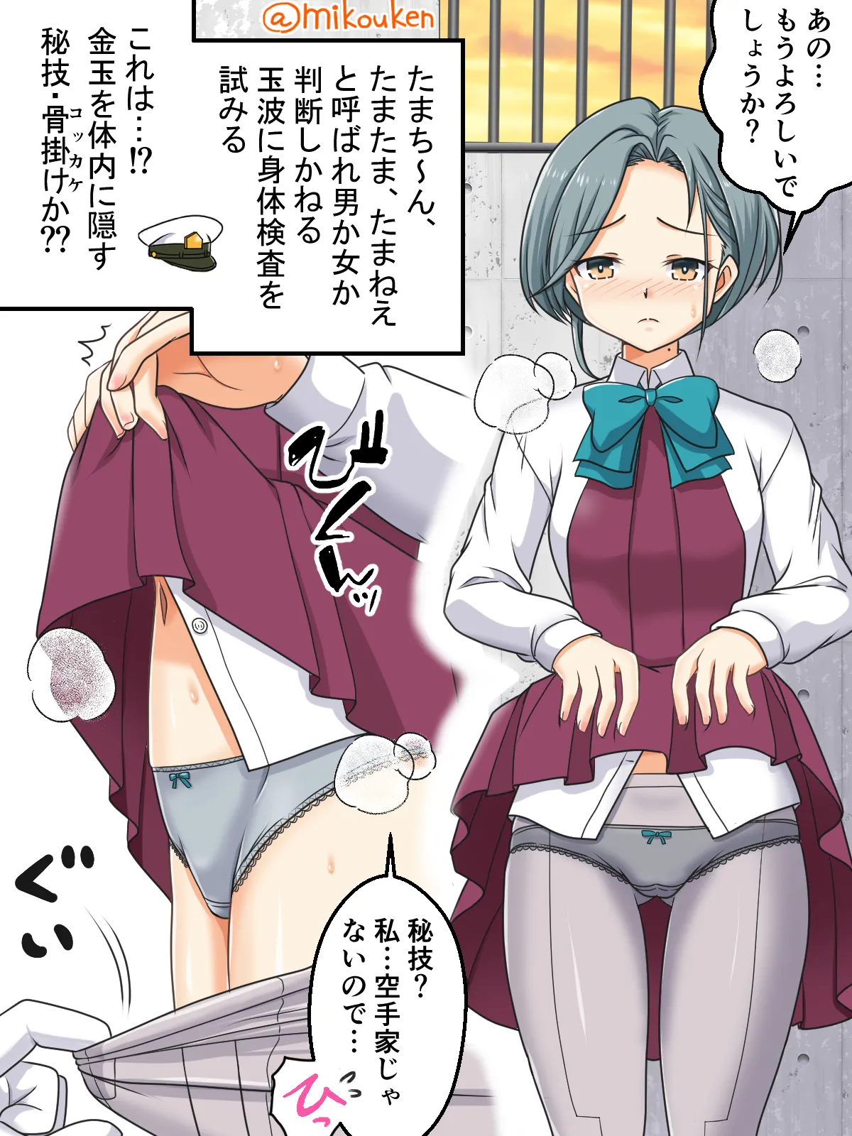 ページ画像