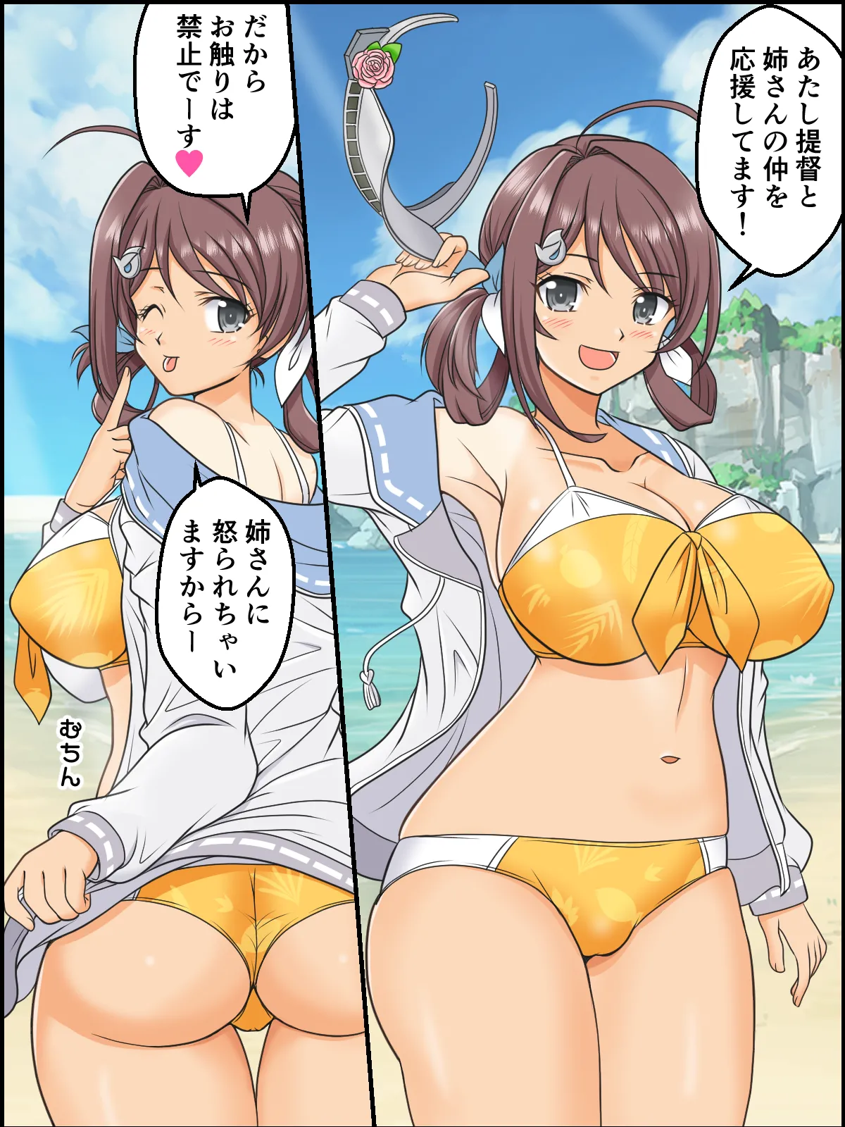 ページ画像