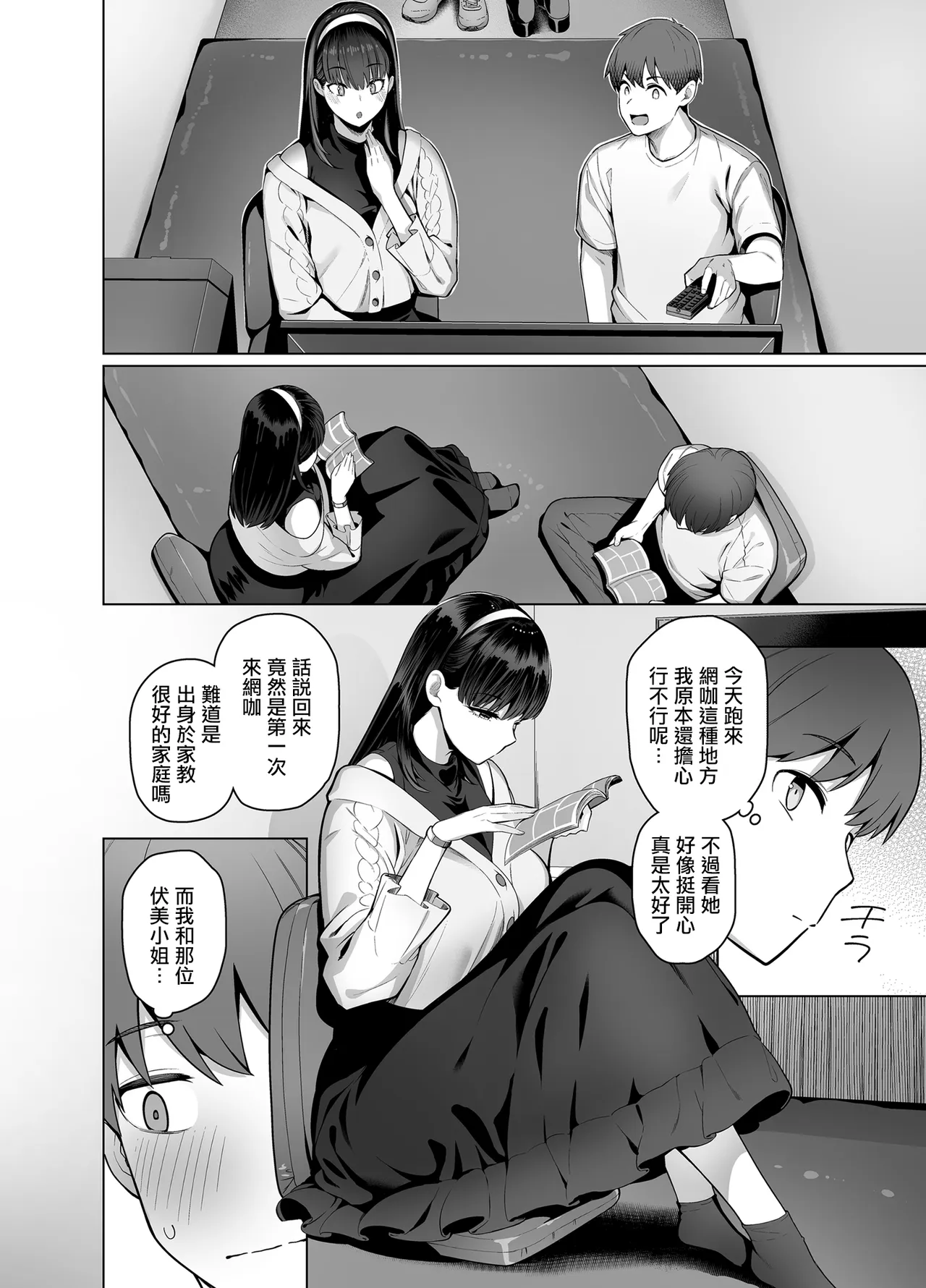 ページ画像