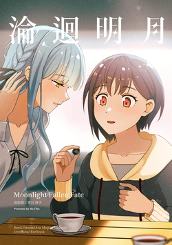 [Shunjuu Chashitsu (Mr. FBA)] Rinne Meigetsu | Moonlight Fallen Fate (BanG Dream! It's MyGO!!!!!) [English] [Digital]