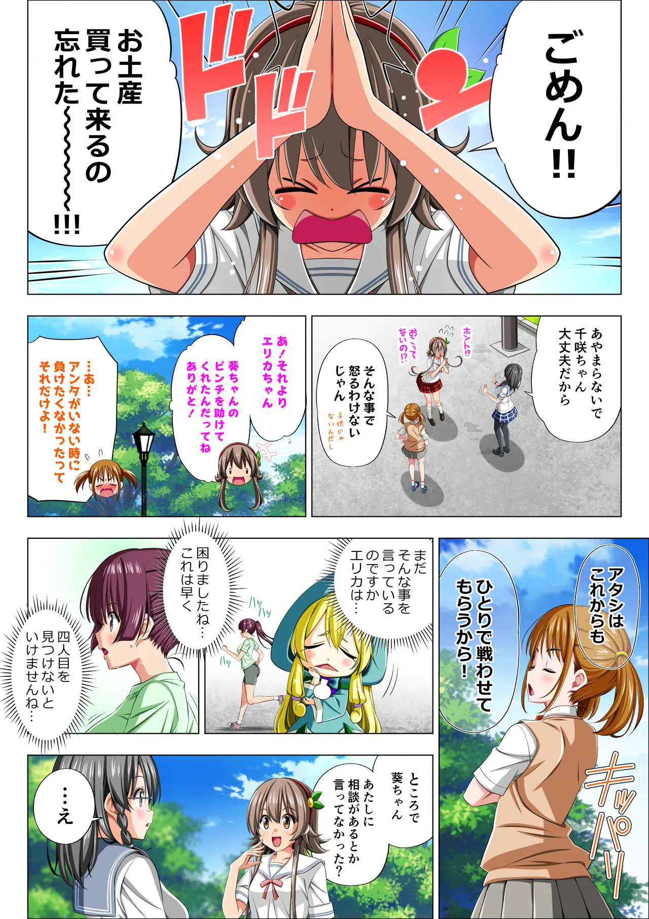 ページ画像
