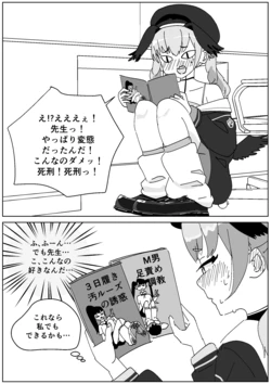 [Sockshop / ヤバい靴下屋さん] コハルの30日履きルーズ 作品封面