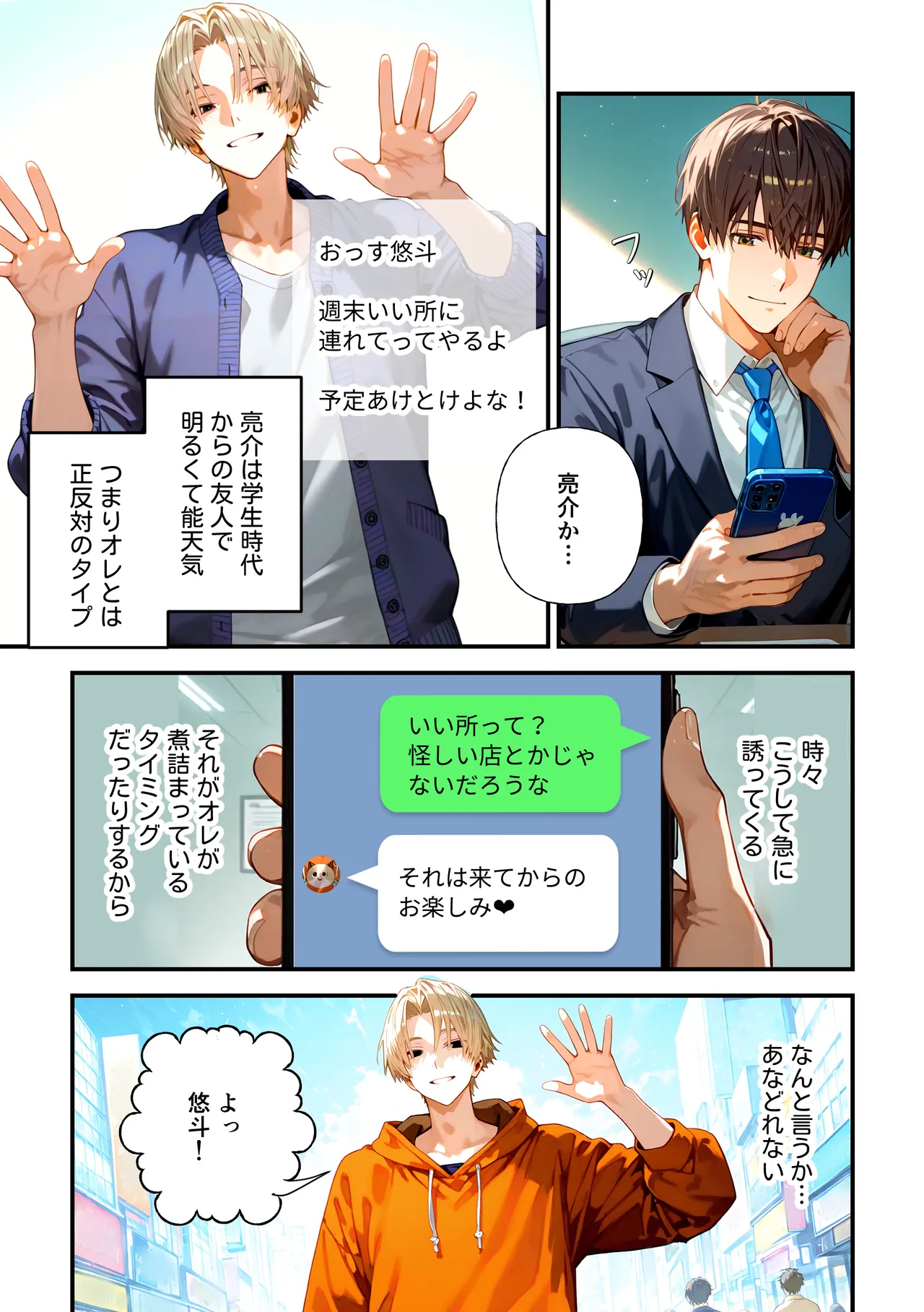 ページ画像
