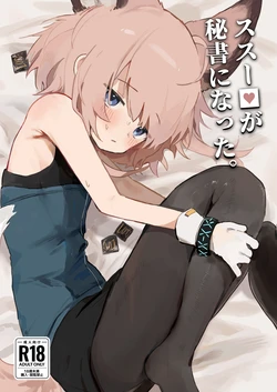 [Gyozaya San (Yunachi)] Sussurro ga Hisho ni Natta. | My Assistant Sussurro (Arknights) [English] [DKKMD Translations] [Digital]
