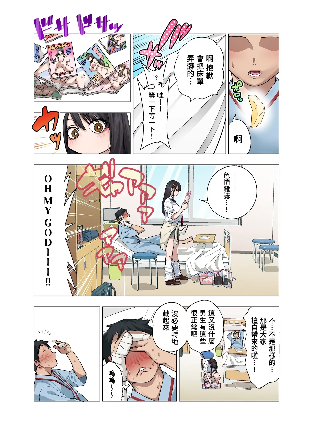 ページ画像