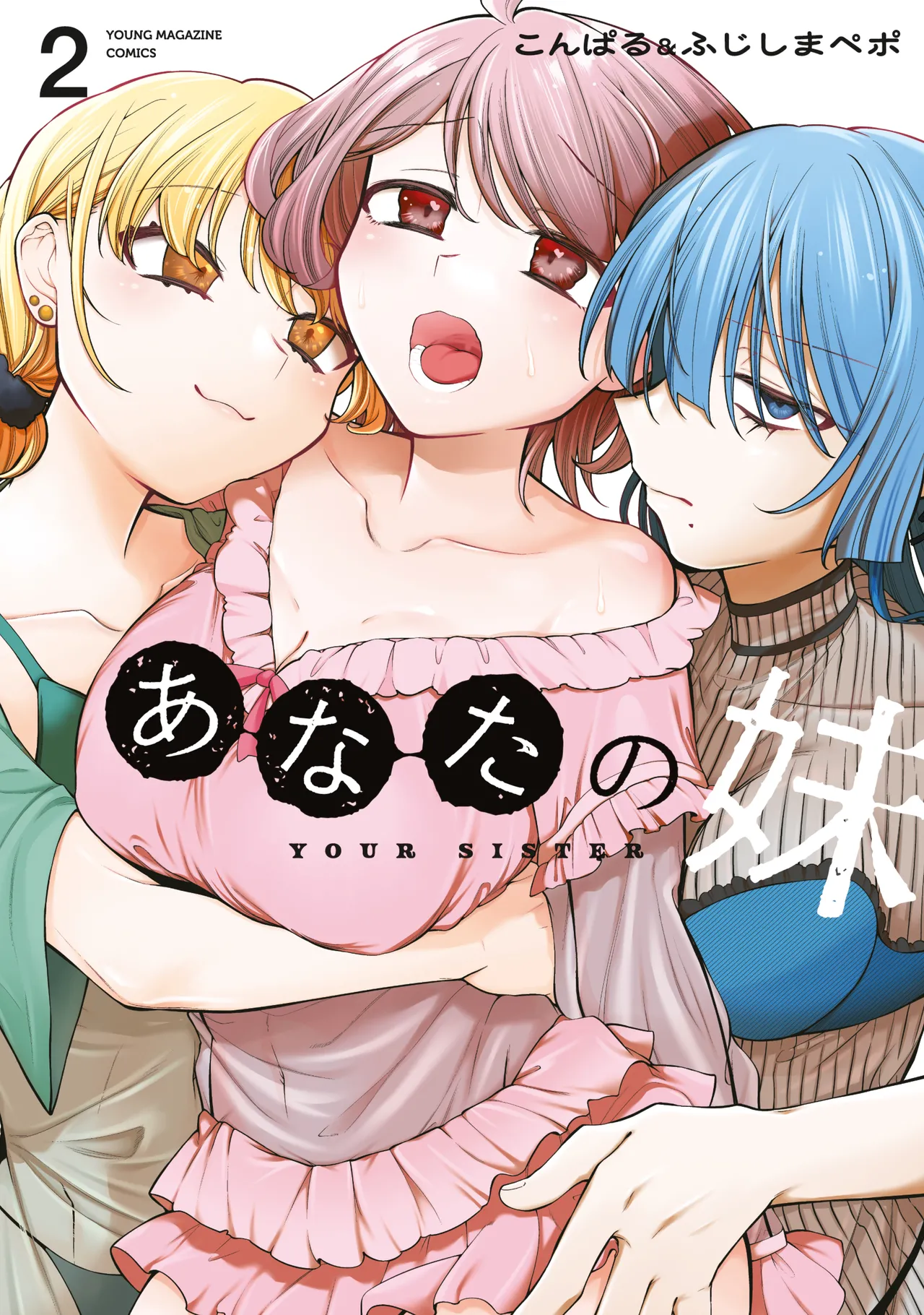 ページ画像