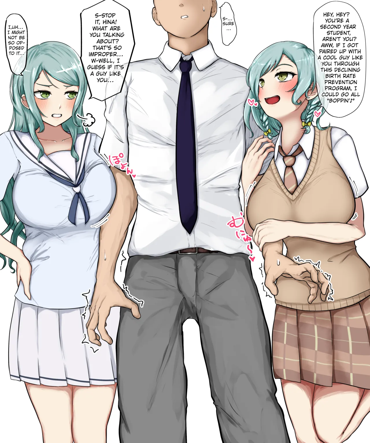 ページ画像