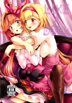 (C96) [Memoria (Tilm)] LIKE A DOLL (Granblue Fantasy) [English] [MTL]