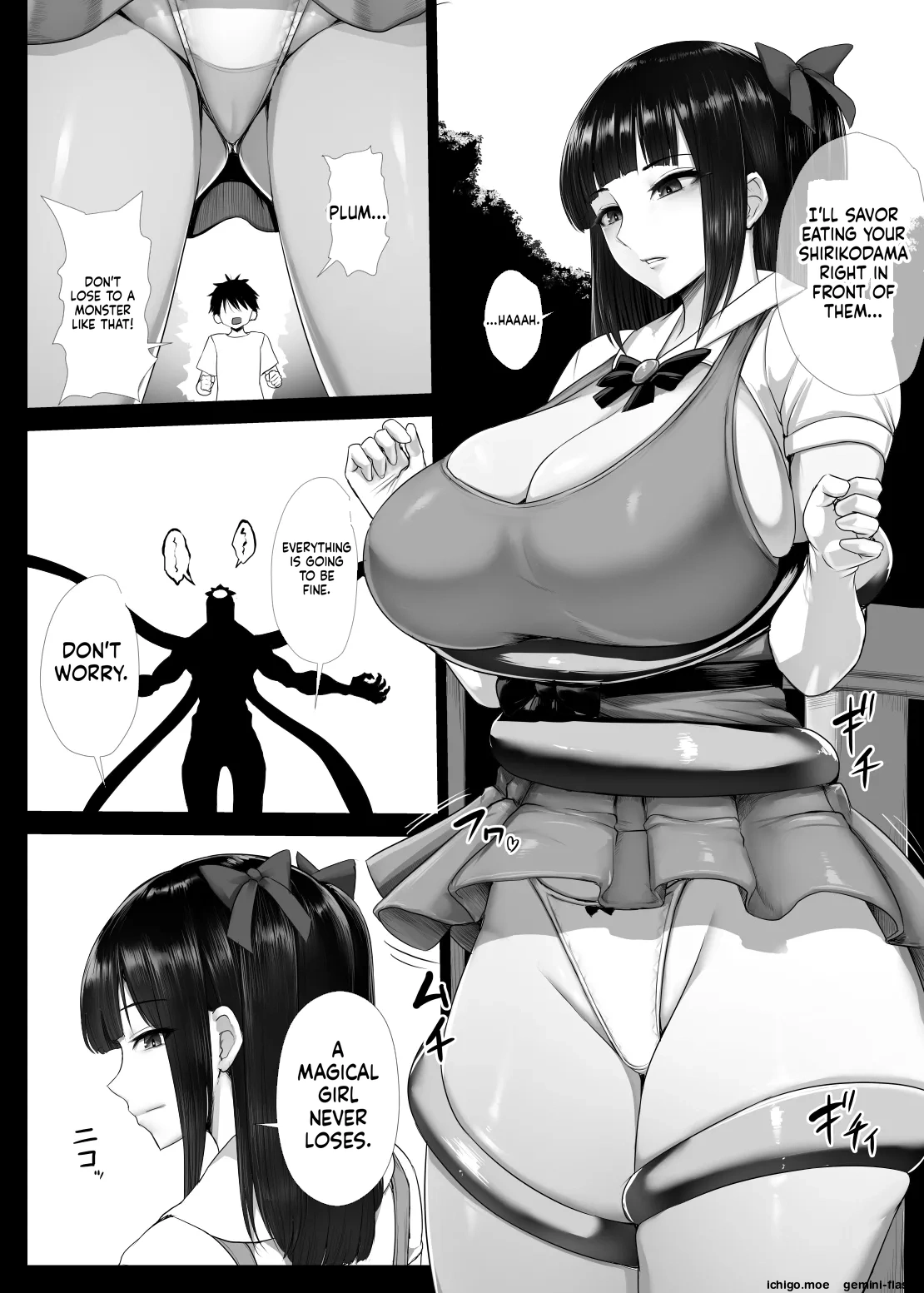ページ画像