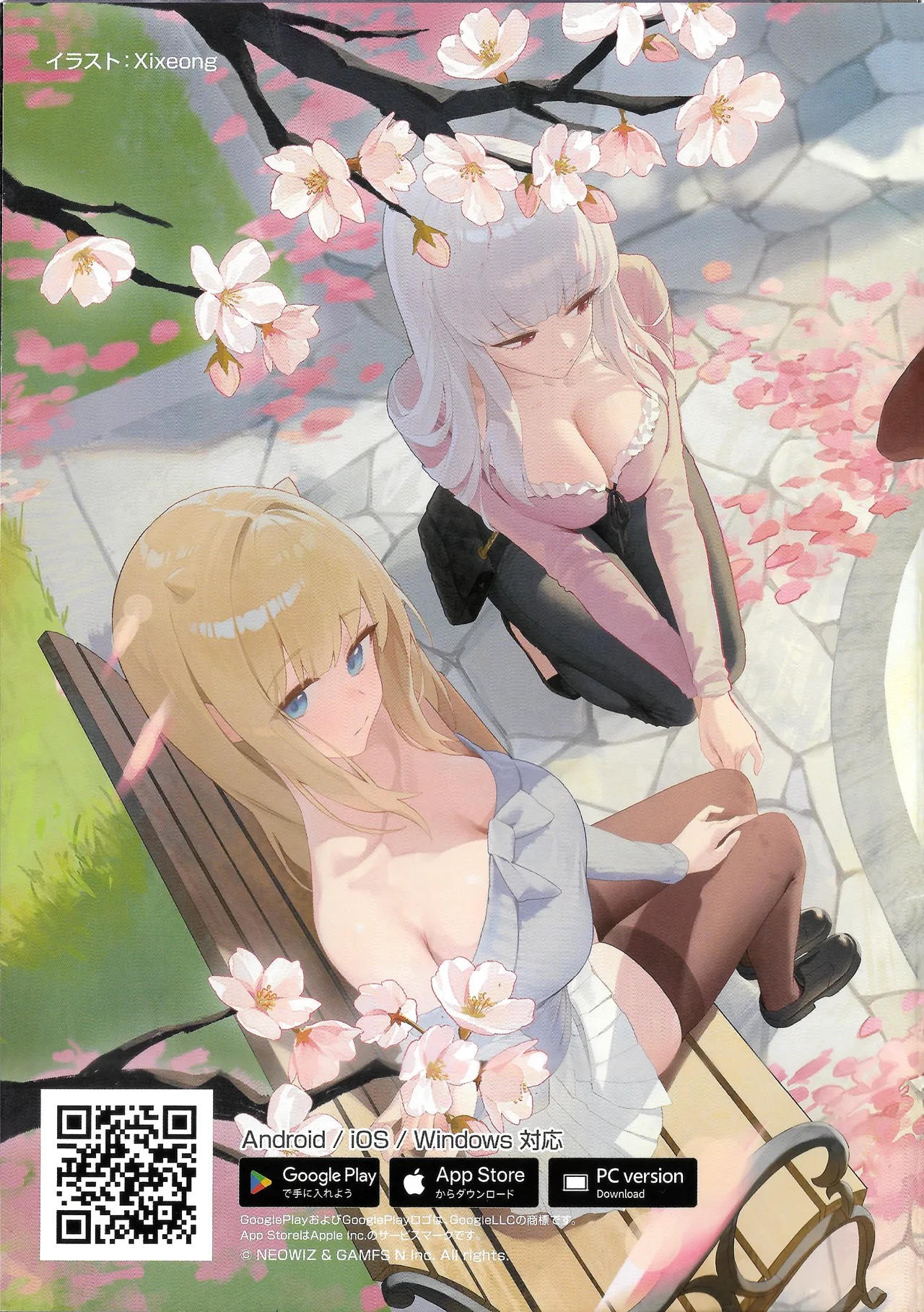 ページ画像