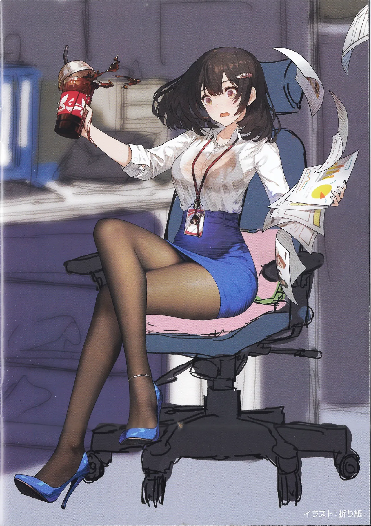 ページ画像