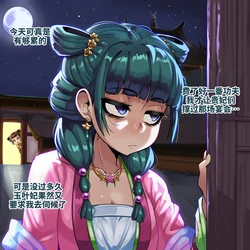 [Donbe] maomao extra [Chinese] [呜溜喵汉化] [AI Generated] 作品封面