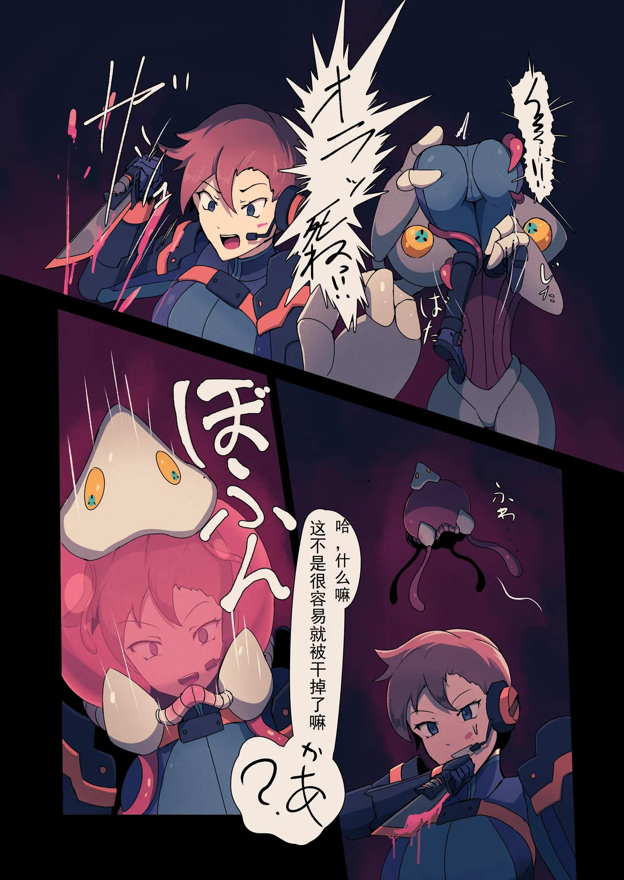 ページ画像