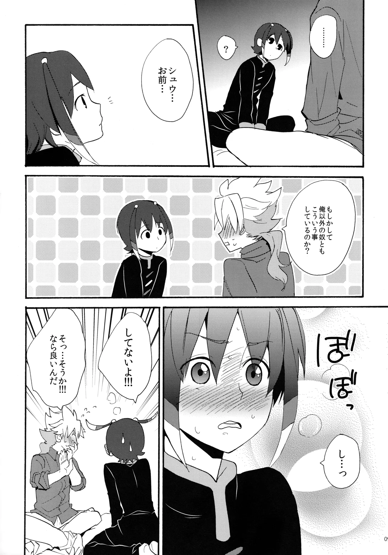 ページ画像