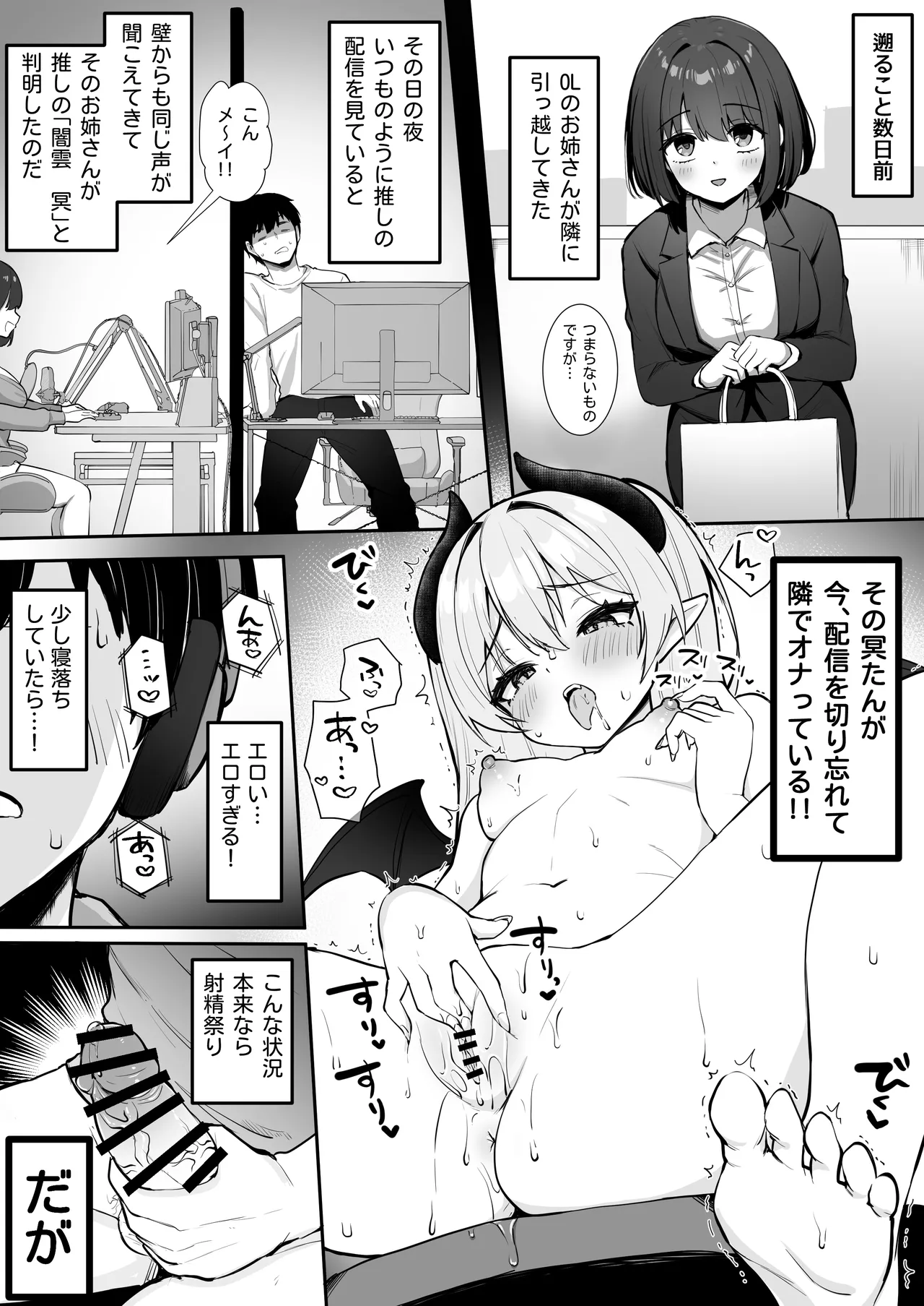 ページ画像