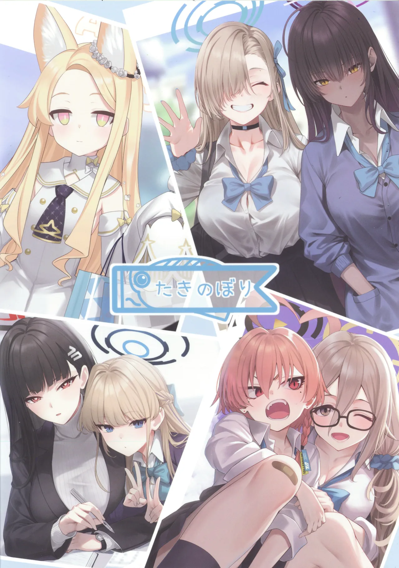 ページ画像
