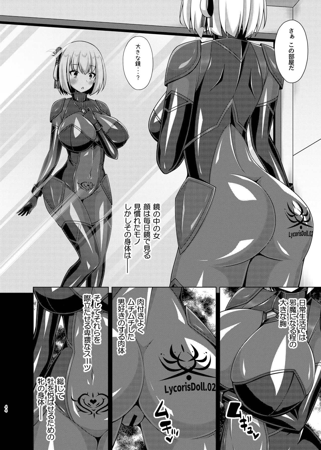 ページ画像