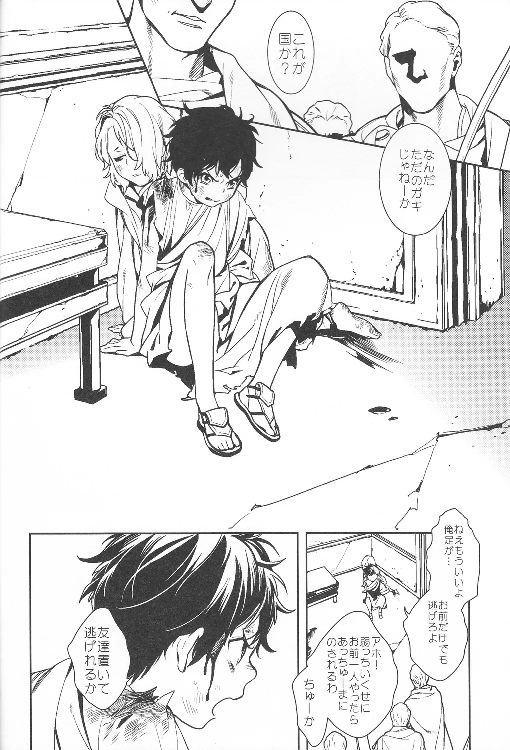ページ画像
