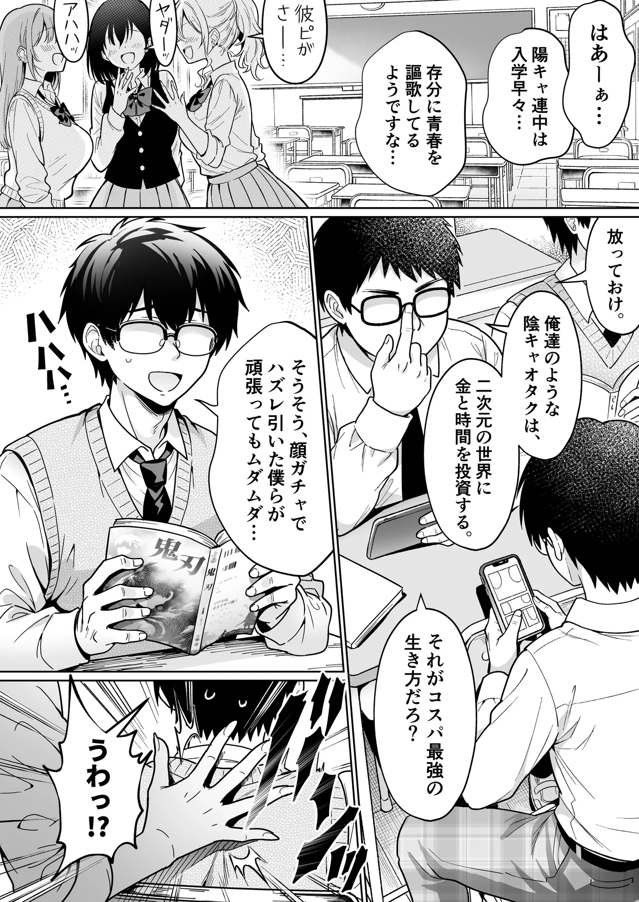 ページ画像