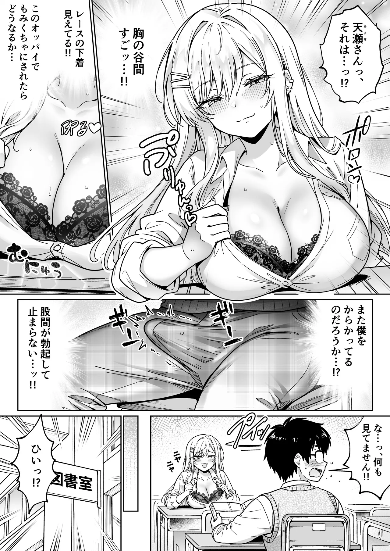 ページ画像