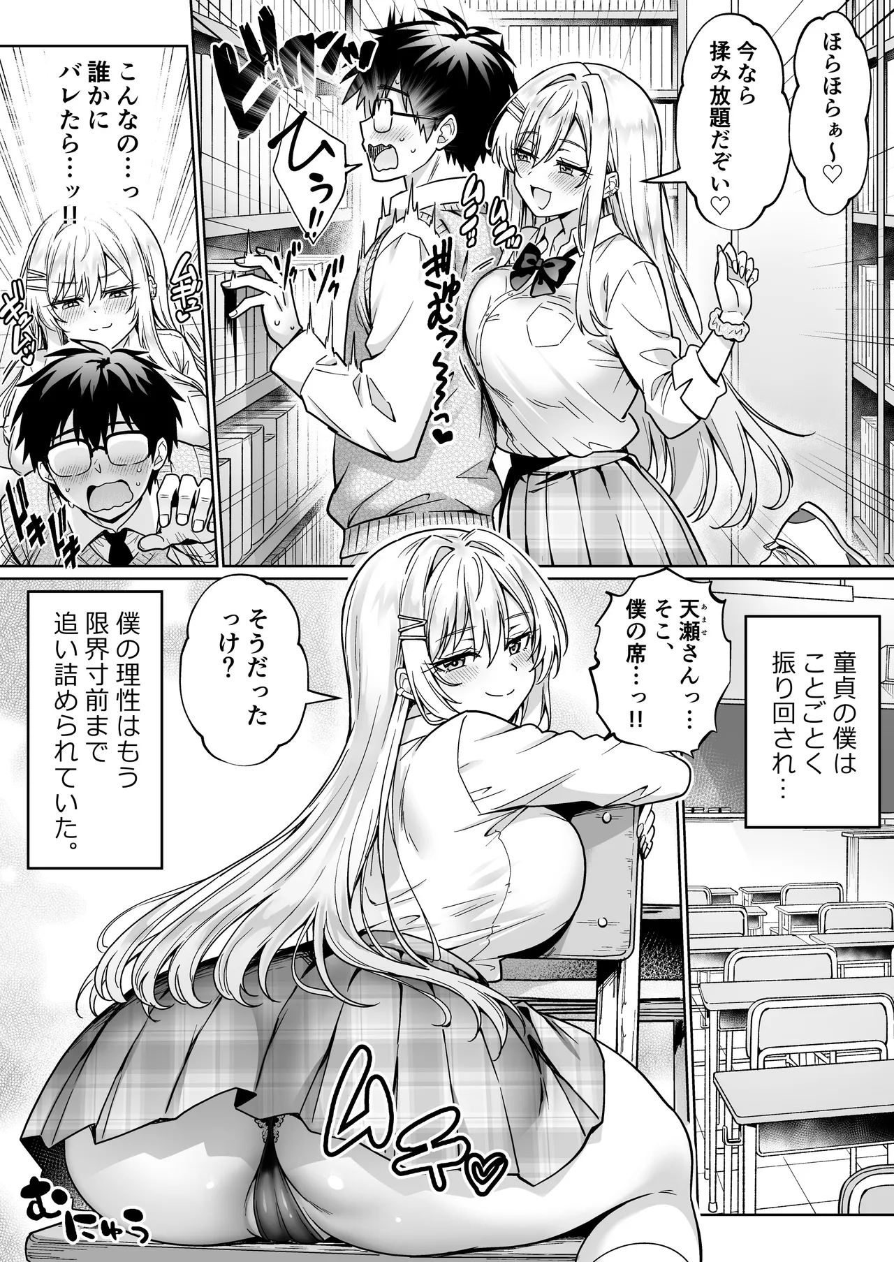 ページ画像