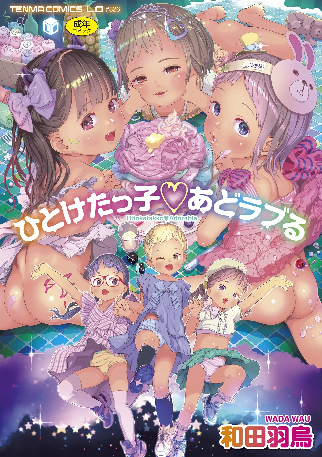 ページ画像