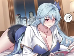 [Geldoru]  白耀光 - 反派师尊的我带着徒弟们天下无敌 [AI Generated] 作品封面
