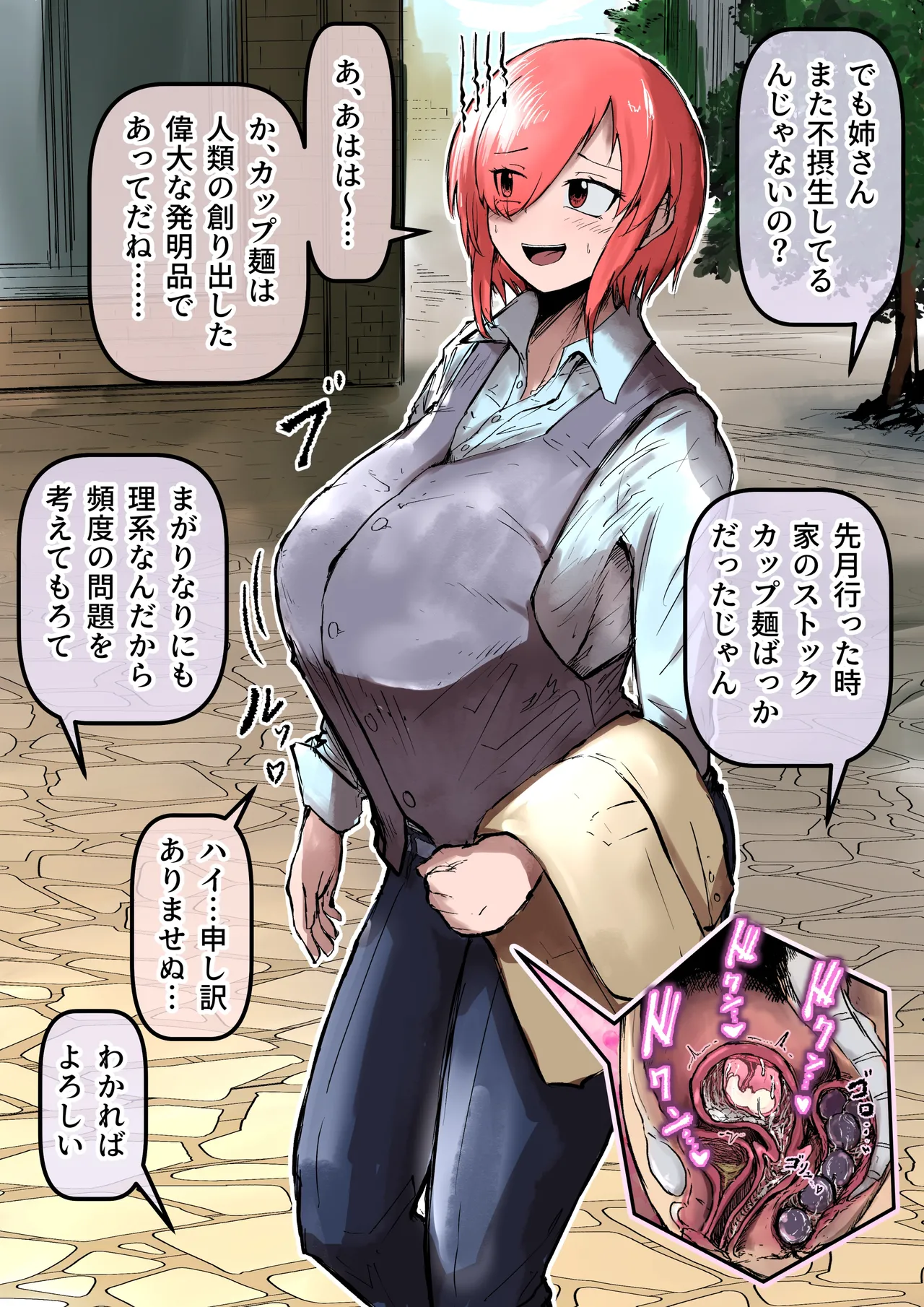 ページ画像