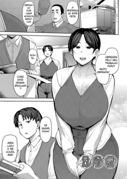 [Nanao Yukiji] Oyako Ai | Amor entre mãe e filho [Portuguese] [Digital] 作品封面