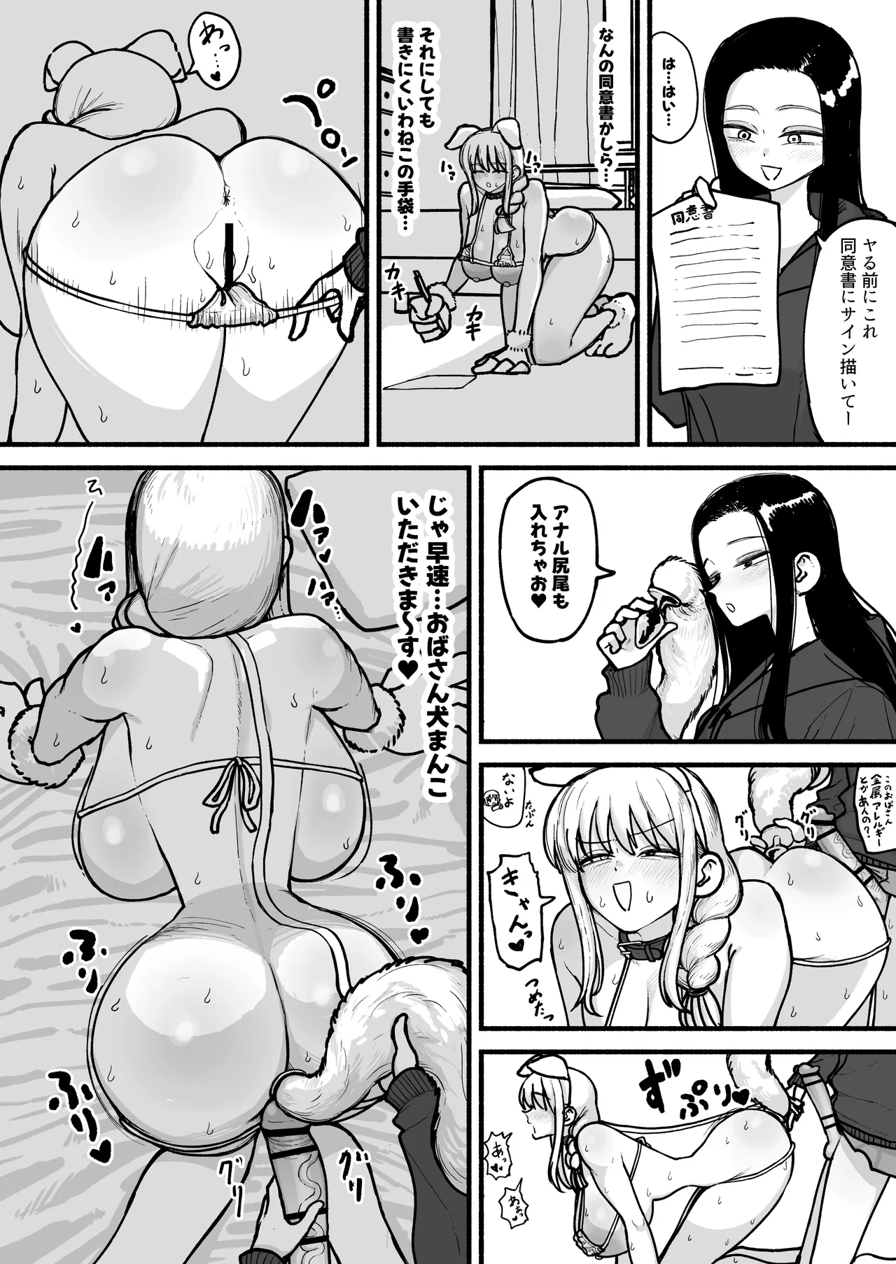 ページ画像