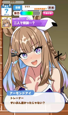 [siroro] Almond Eye 作品封面