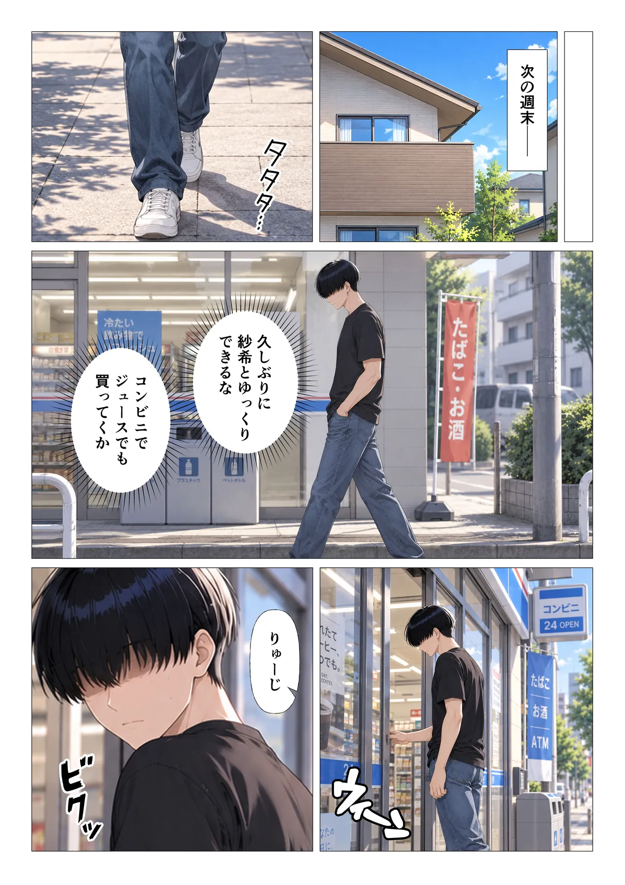 ページ画像