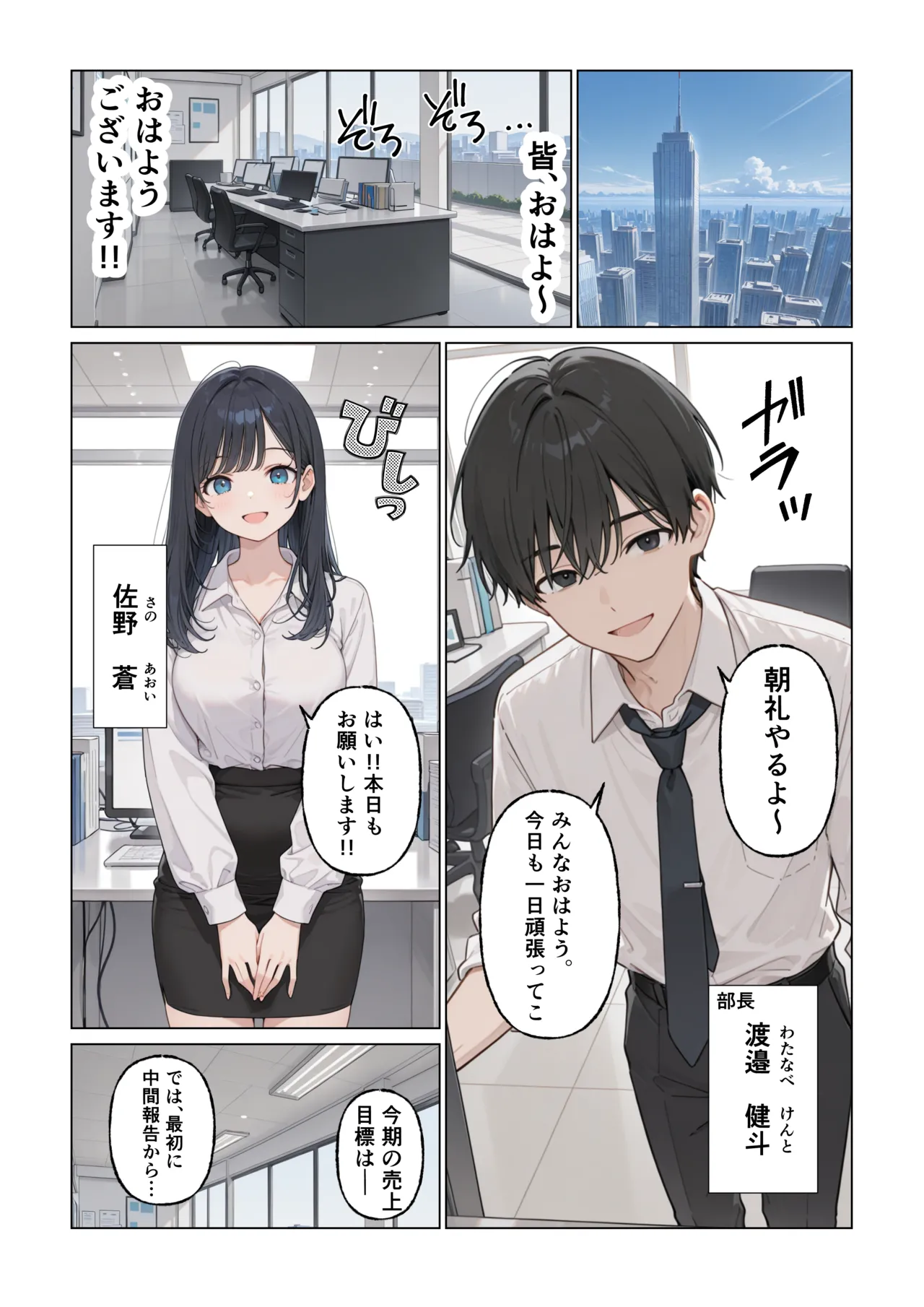 ページ画像