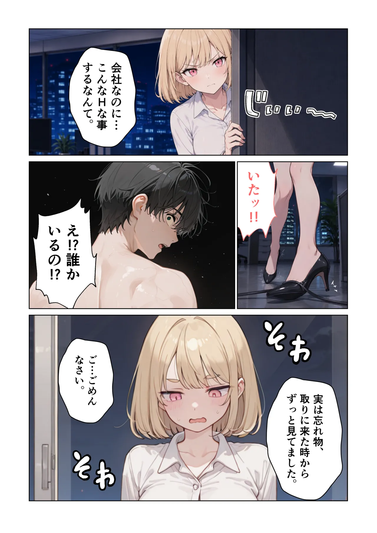 ページ画像