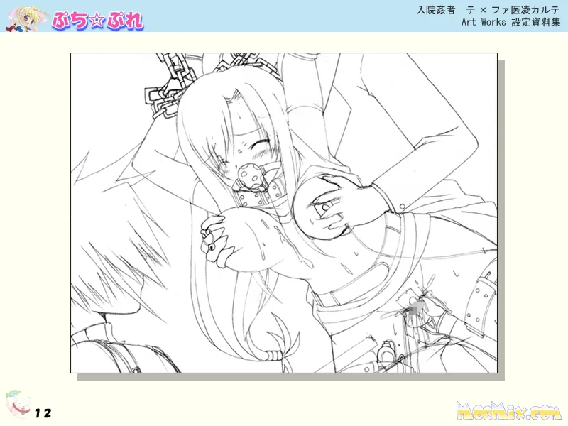 ページ画像