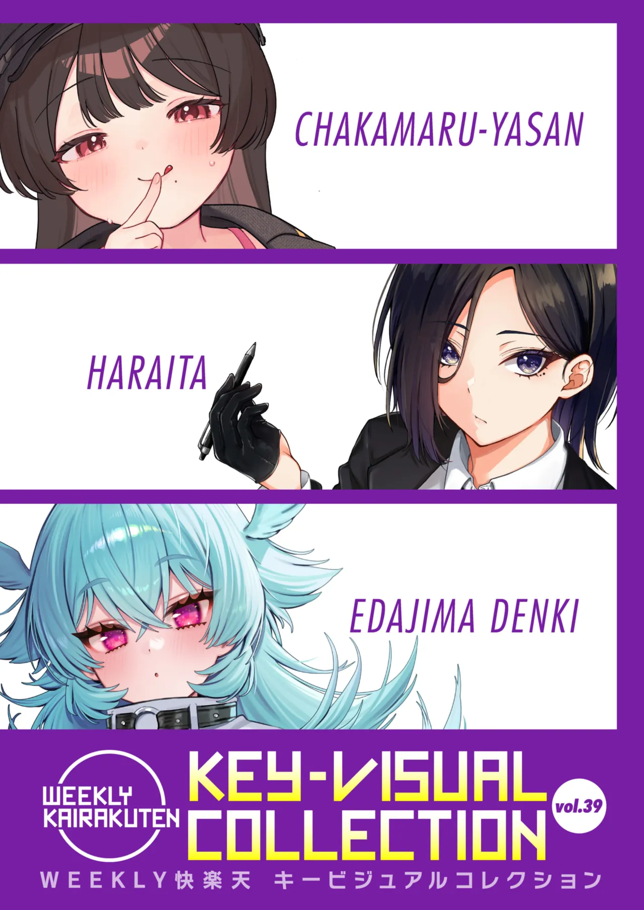 ページ画像