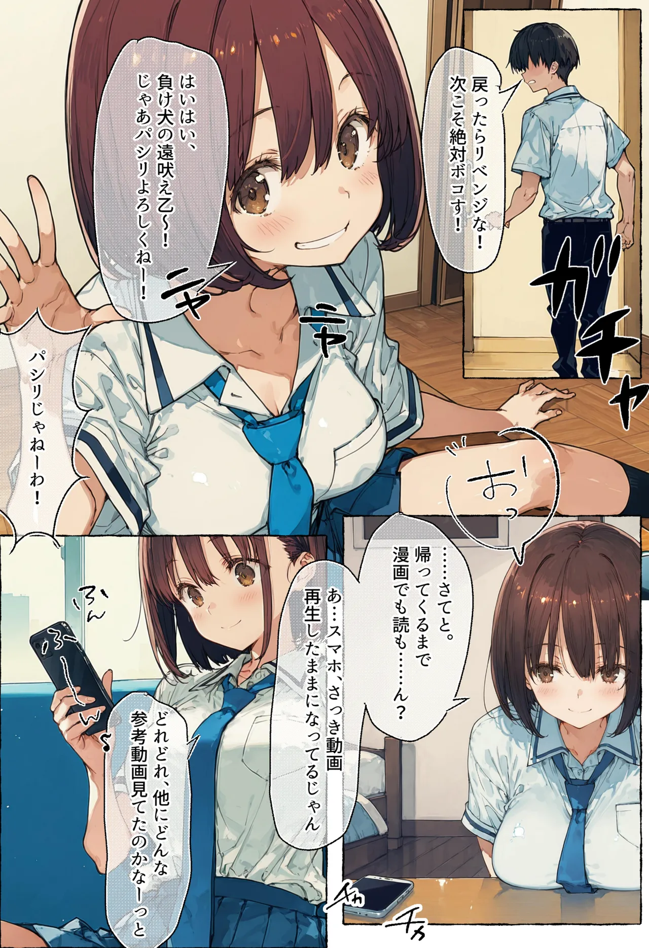 ページ画像