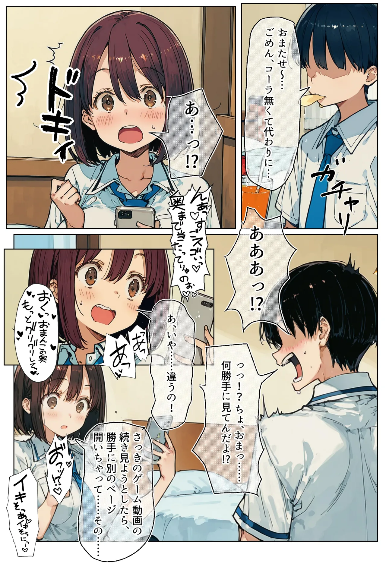 ページ画像