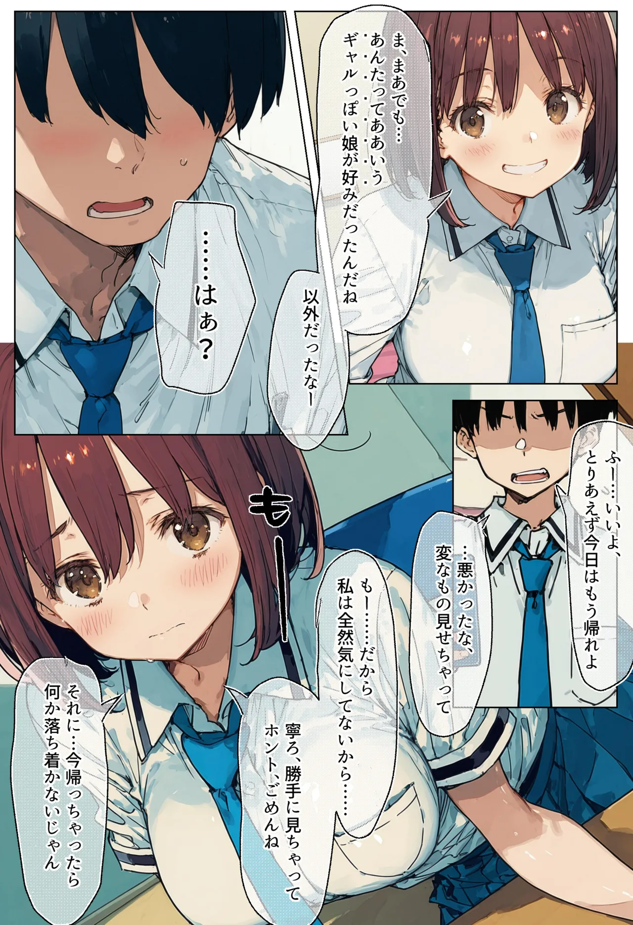 ページ画像