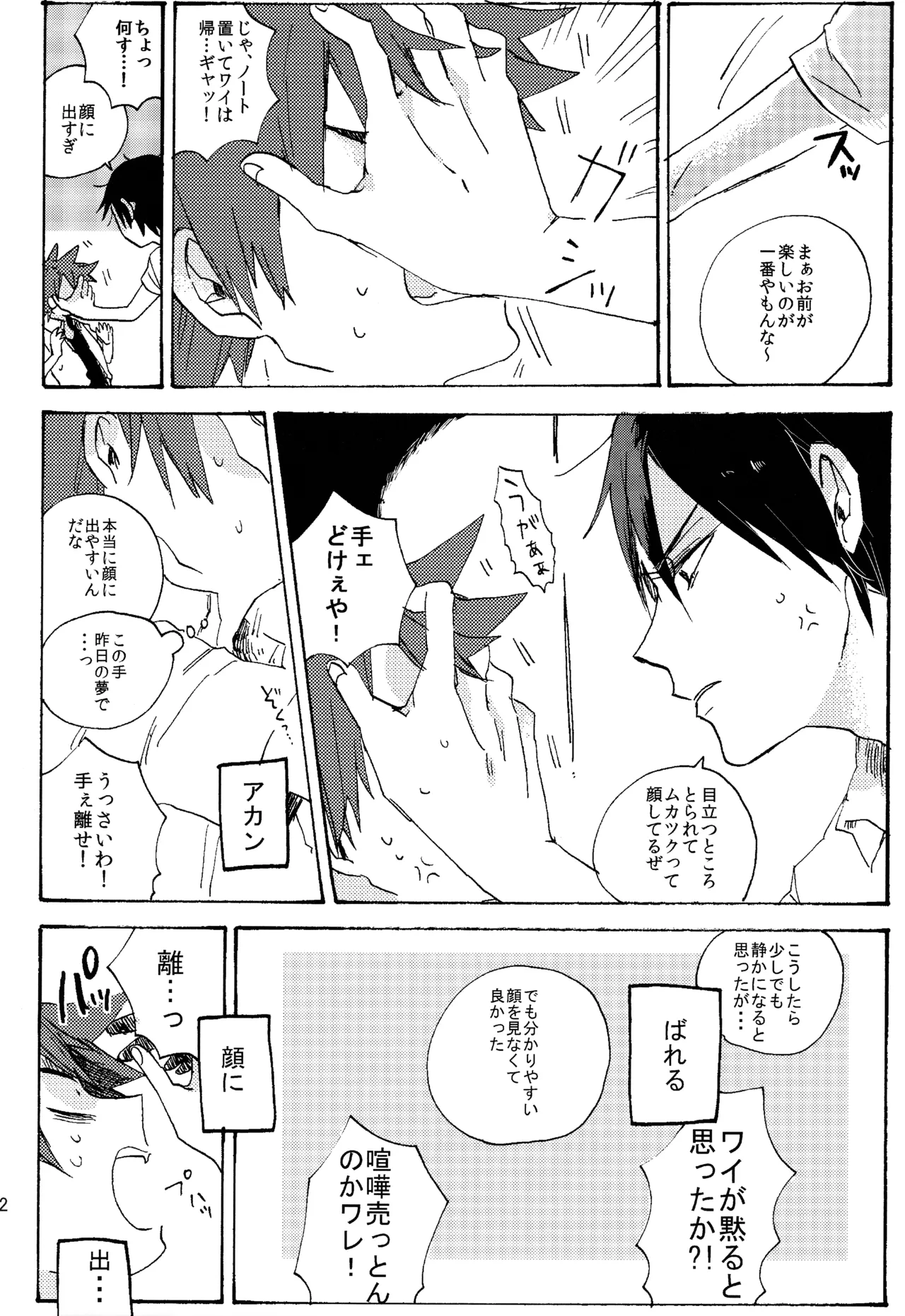 ページ画像