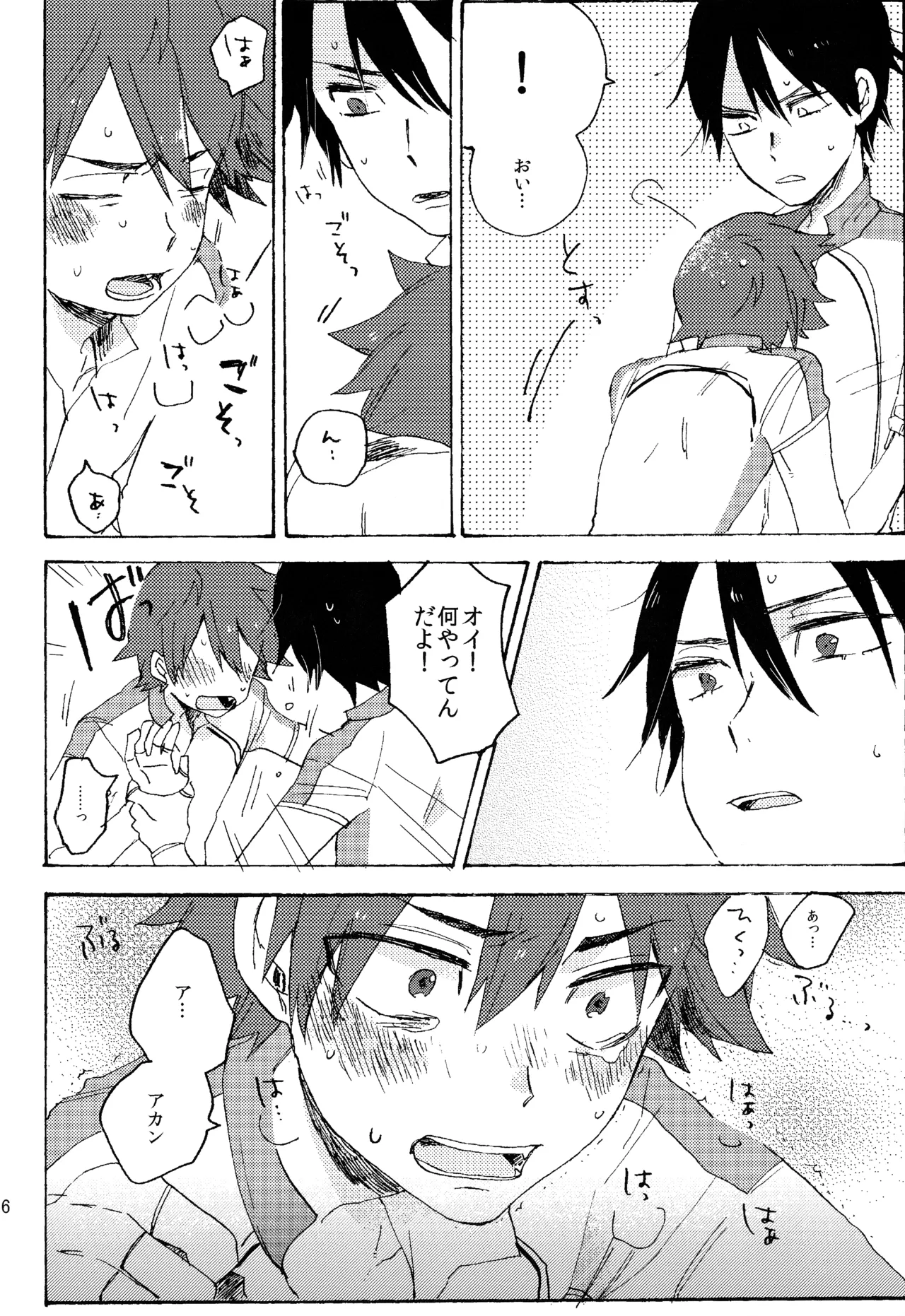 ページ画像
