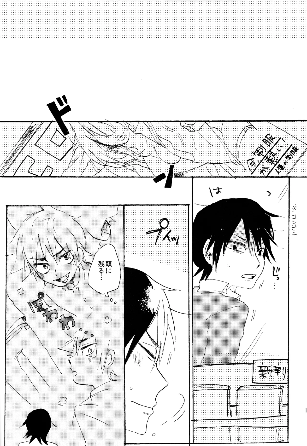 ページ画像