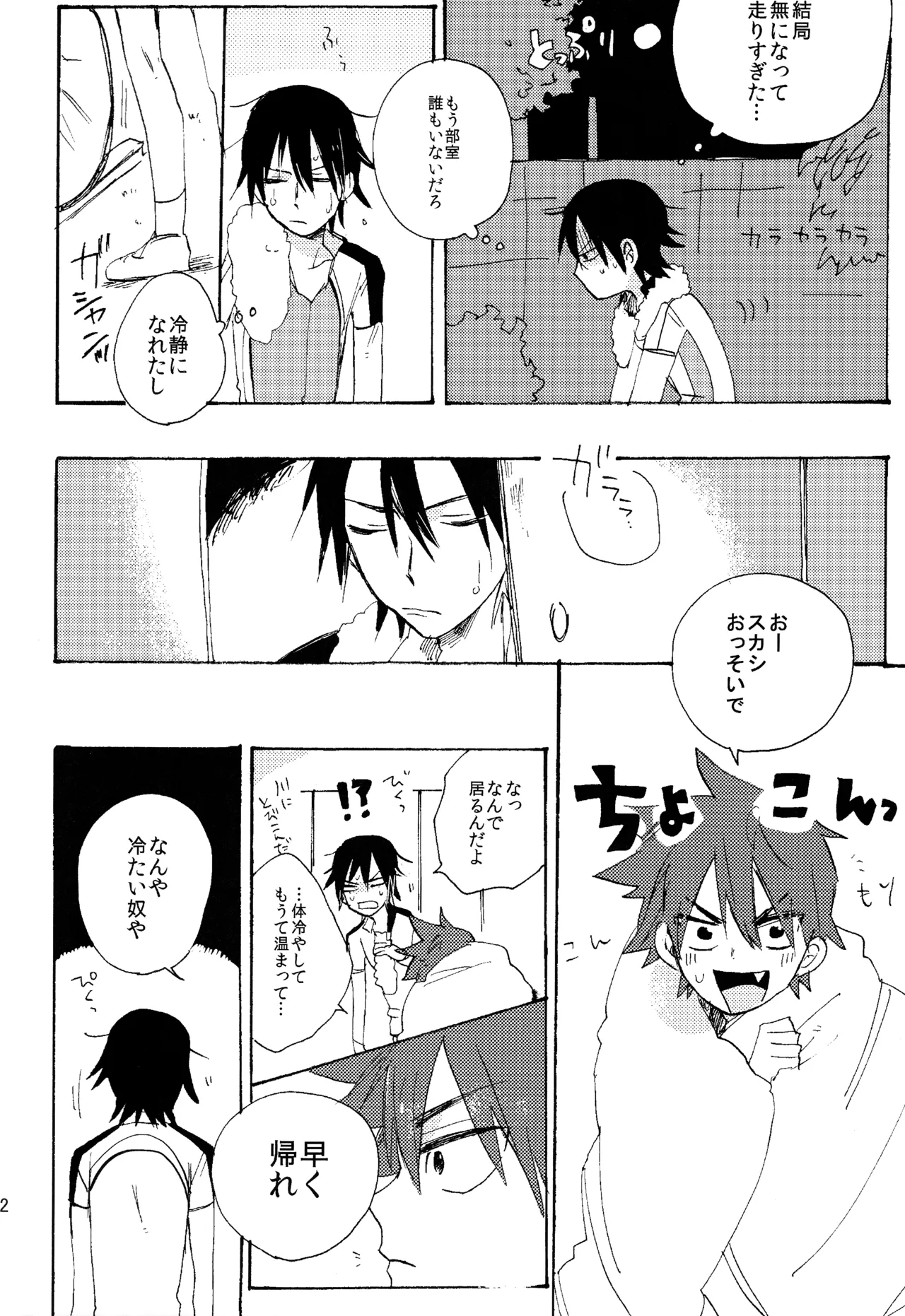 ページ画像